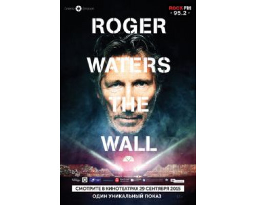 Роджер Уотерс: The Wall  (фильм 2014) смотреть онлайн - ЛордФильм