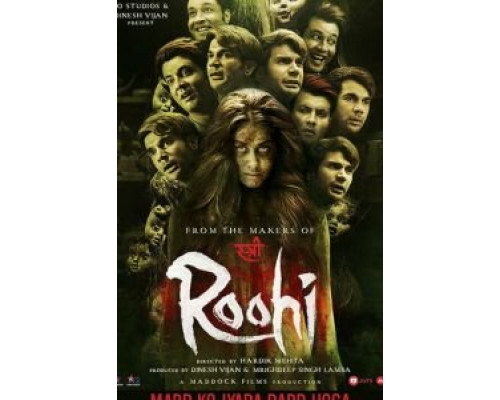Рухи  (фильм 2021) смотреть онлайн - ЛордФильм   Рухи  (фильм 2021) смотреть онлайн - ЛордФильм