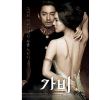 Русский кофе (2012) Русский кофе (2012)