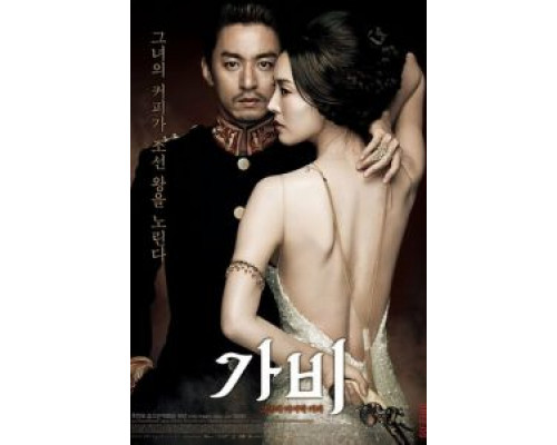 Русский кофе  (фильм 2012) смотреть онлайн - ЛордФильм Русский кофе  (фильм 2012) смотреть онлайн - ЛордФильм