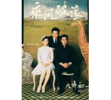 Ряска (2017) Ряска (2017)