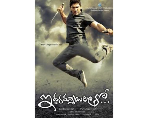 С двумя девушками  (фильм 2013) смотреть онлайн - ЛордФильм   С двумя девушками  (фильм 2013) смотреть онлайн - ЛордФильм