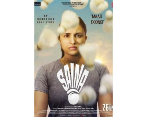   Сайна  (фильм 2021) смотреть онлайн - ЛордФильм