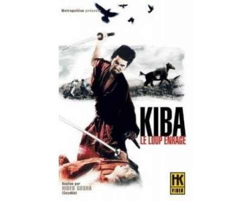 Самурай – волк (фильм 1966) смотреть онлайн - ЛордФильм Самурай – волк (фильм 1966) смотреть онлайн - ЛордФильм