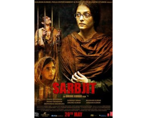 Сарабджит (фильм 2016) смотреть онлайн - ЛордФильм Сарабджит (фильм 2016) смотреть онлайн - ЛордФильм