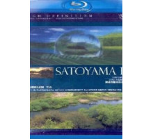 Сатояма: Таинственный водный сад Японии (2004) Сатояма: Таинственный водный сад Японии (2004)