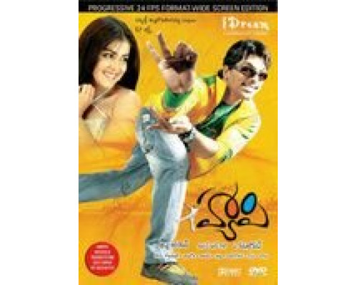 Счастье (фильм 2006) смотреть онлайн - ЛордФильм Счастье (фильм 2006) смотреть онлайн - ЛордФильм