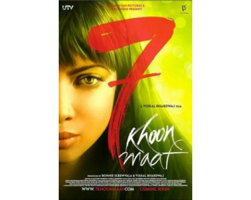 Семь прощенных убийств  (фильм 2011) смотреть онлайн - ЛордФильм Семь прощенных убийств  (фильм 2011) смотреть онлайн - ЛордФильм