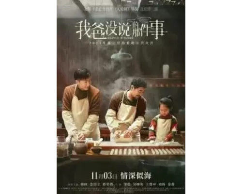Семейный рецепт (фильм 2023) смотреть онлайн - ЛордФильм Семейный рецепт (фильм 2023) смотреть онлайн - ЛордФильм