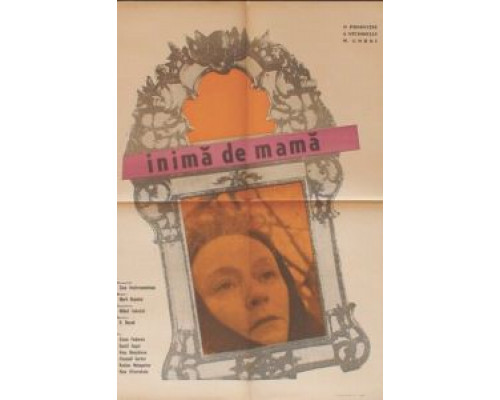 Сердце матери (фильм 1965) смотреть онлайн - ЛордФильм Сердце матери (фильм 1965) смотреть онлайн - ЛордФильм