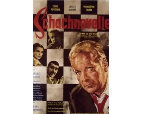 Шахматная новелла  (фильм 1960) смотреть онлайн - ЛордФильм