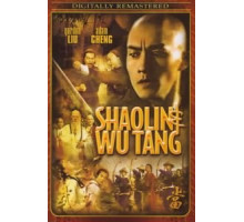 Шаолинь и Удан (1983) Шаолинь и Удан (1983)
