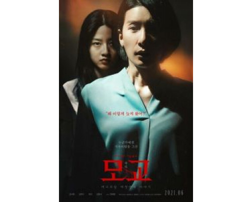 Шёпот стен 6 (фильм 2020) смотреть онлайн - ЛордФильм Шёпот стен 6 (фильм 2020) смотреть онлайн - ЛордФильм