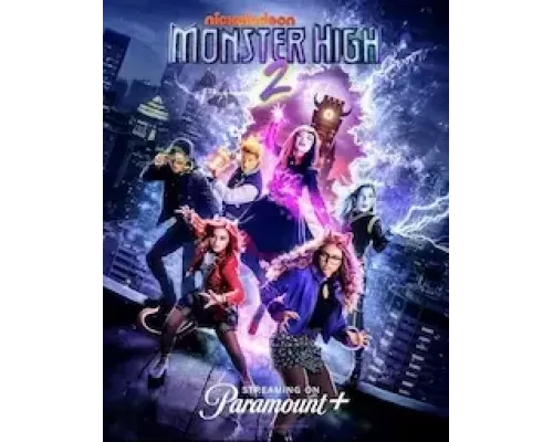 Школа монстров 2 (фильм 2023) смотреть онлайн - ЛордФильм Школа монстров 2 (фильм 2023) смотреть онлайн - ЛордФильм