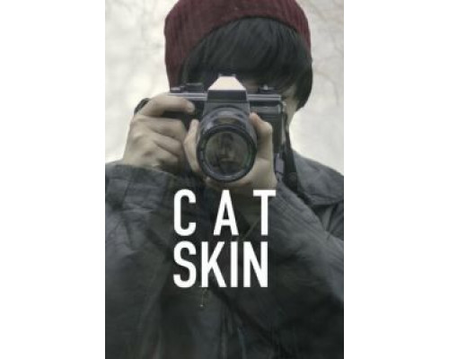 Шкура кота (фильм 2017) смотреть онлайн - ЛордФильм Шкура кота (фильм 2017) смотреть онлайн - ЛордФильм