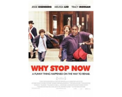 Си-бемоль-кокос (фильм 2012) смотреть онлайн - ЛордФильм Си-бемоль-кокос (фильм 2012) смотреть онлайн - ЛордФильм