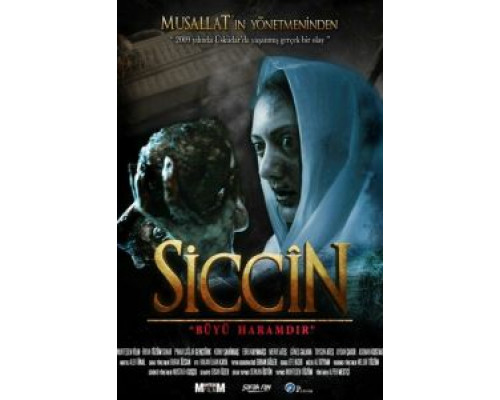 Сиджин  (фильм 2014) смотреть онлайн - ЛордФильм