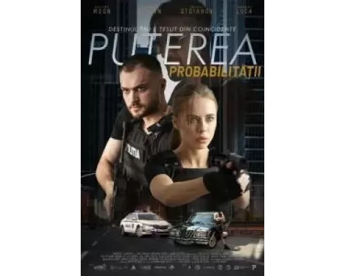 Сила вероятности (фильм 2023) смотреть онлайн - ЛордФильм Сила вероятности (фильм 2023) смотреть онлайн - ЛордФильм