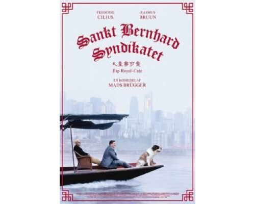Синдикат сенбернаров (фильм 2018) смотреть онлайн - ЛордФильм Синдикат сенбернаров (фильм 2018) смотреть онлайн - ЛордФильм