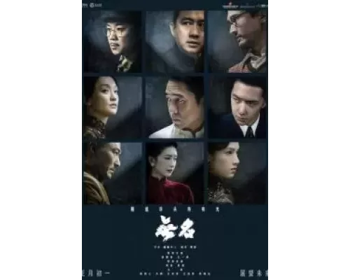 Скрытый клинок (фильм 2023) смотреть онлайн - ЛордФильм Скрытый клинок (фильм 2023) смотреть онлайн - ЛордФильм
