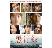 Следы греха (2016) Следы греха (2016)