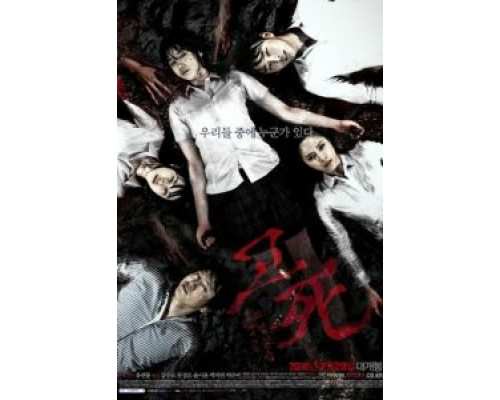 Смертельный звонок (фильм 2010) смотреть онлайн - ЛордФильм Смертельный звонок (фильм 2010) смотреть онлайн - ЛордФильм