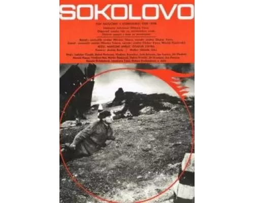 Соколово  (фильм 1975) смотреть онлайн - ЛордФильм