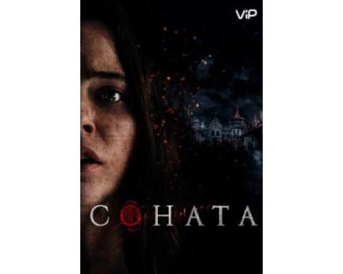   Соната  (фильм 2018) смотреть онлайн - ЛордФильм