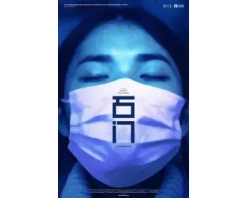 Сопротивление (фильм 2022) смотреть онлайн - ЛордФильм Сопротивление (фильм 2022) смотреть онлайн - ЛордФильм