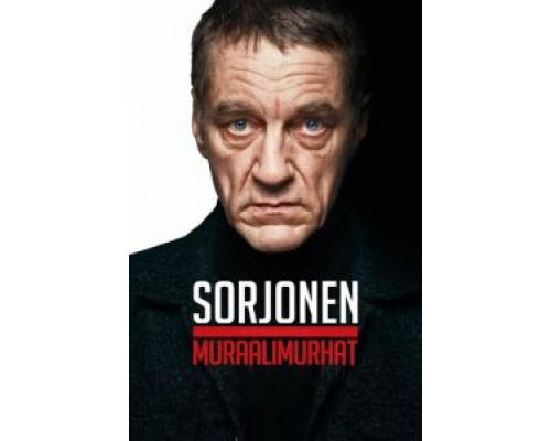Сорйонен: Послание на стене  (фильм 2021) смотреть онлайн - ЛордФильм