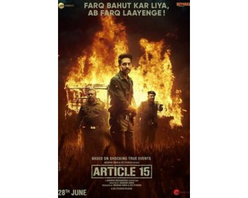 Статья 15 (фильм 2019) смотреть онлайн - ЛордФильм Статья 15 (фильм 2019) смотреть онлайн - ЛордФильм