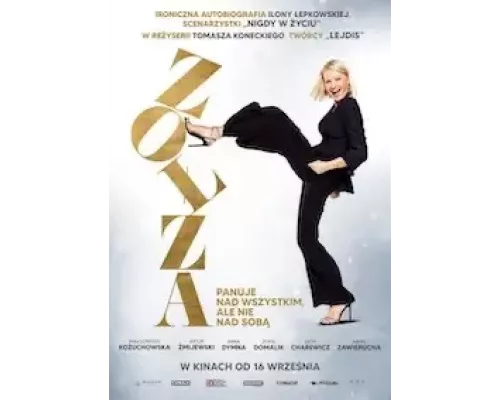 Стерва  (фильм 2022) смотреть онлайн - ЛордФильм