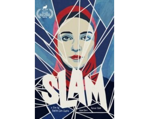 Стих (фильм 2018) смотреть онлайн - ЛордФильм Стих (фильм 2018) смотреть онлайн - ЛордФильм