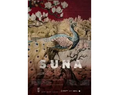 Суна (фильм 2022) смотреть онлайн - ЛордФильм Суна (фильм 2022) смотреть онлайн - ЛордФильм