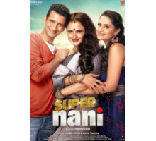 Супер бабушка (2014) Супер бабушка (2014)