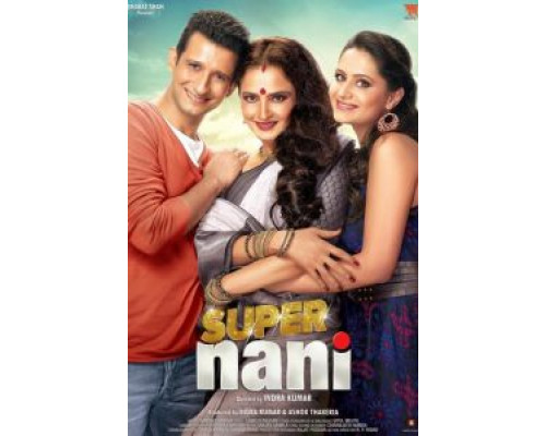 Супер бабушка  (фильм 2014) смотреть онлайн - ЛордФильм Супер бабушка  (фильм 2014) смотреть онлайн - ЛордФильм