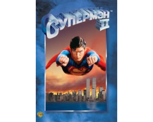   Супермен 2  (фильм 1980) смотреть онлайн - ЛордФильм