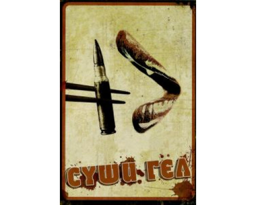 Суши гёл (фильм 2012) смотреть онлайн - ЛордФильм Суши гёл (фильм 2012) смотреть онлайн - ЛордФильм