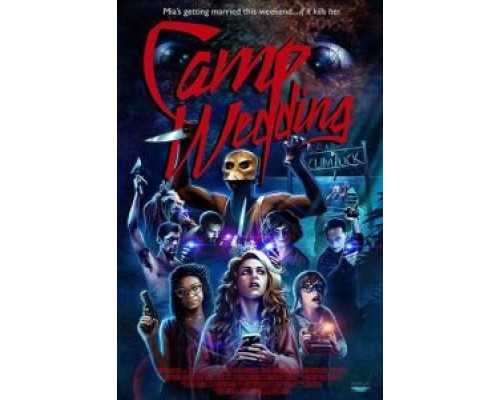 Свадьба в лагере  (фильм 2019) смотреть онлайн - ЛордФильм