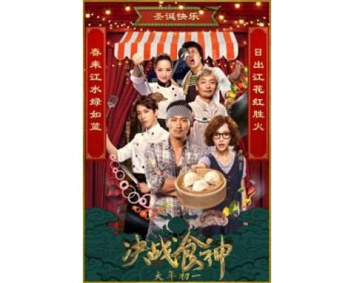 Сваргань ураган (фильм 2017) смотреть онлайн - ЛордФильм Сваргань ураган (фильм 2017) смотреть онлайн - ЛордФильм