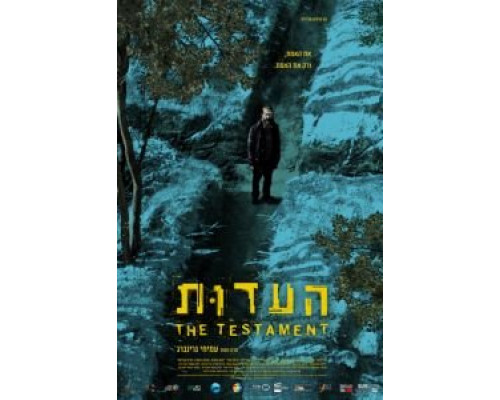 Свидетельство (фильм 2017) смотреть онлайн - ЛордФильм Свидетельство (фильм 2017) смотреть онлайн - ЛордФильм