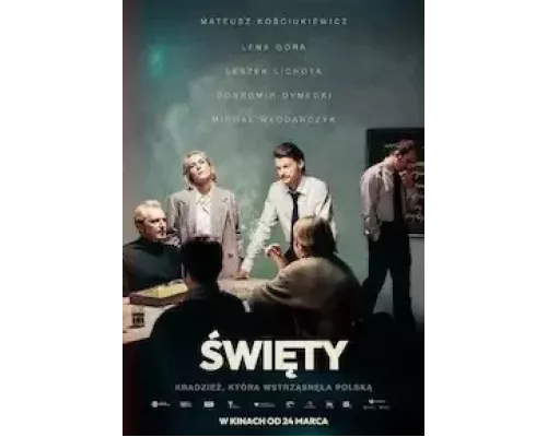 Святой  (фильм 2023) смотреть онлайн - ЛордФильм
