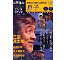 Сыновья (1991) Сыновья (1991)