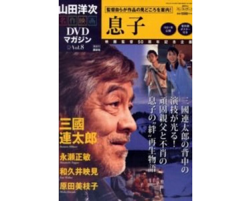 Сыновья  (фильм 1991) смотреть онлайн - ЛордФильм Сыновья  (фильм 1991) смотреть онлайн - ЛордФильм