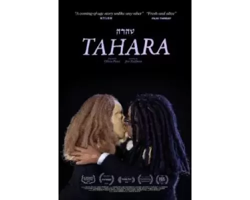 Тахара  (фильм 2020) смотреть онлайн - ЛордФильм