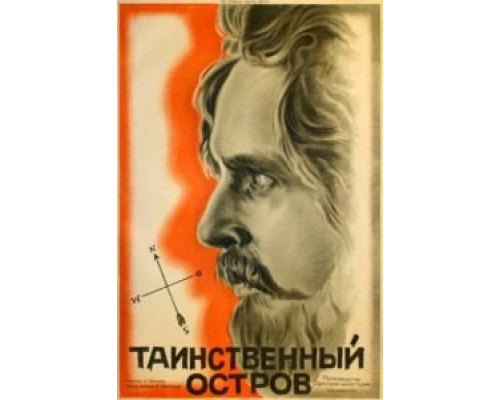 Таинственный остров  (фильм 1941) смотреть онлайн - ЛордФильм