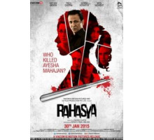 Тайна (2015) Тайна (2015)