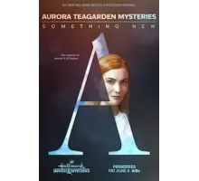 Тайны Авроры Тигарден: Новая история (2023)