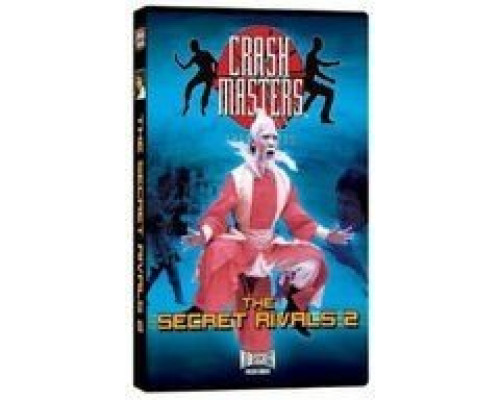 Тайные соперники 2  (фильм 1977) смотреть онлайн - ЛордФильм