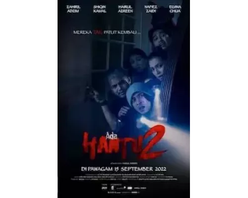 Там есть призраки (фильм 2022) смотреть онлайн - ЛордФильм Там есть призраки (фильм 2022) смотреть онлайн - ЛордФильм